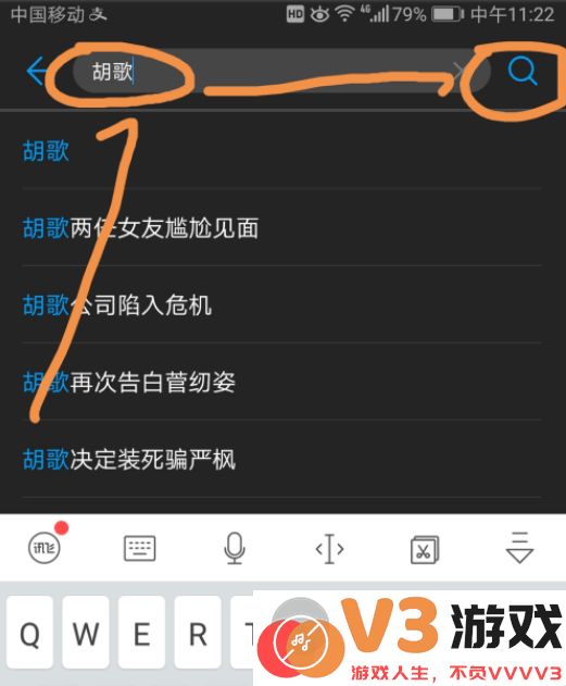 华为视频app投屏教程
