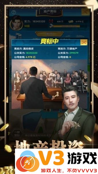 豪门世界手游官方版 v1.0.6 安卓版 2