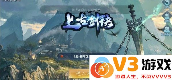 上古剑诀手游正版 v1.5.0 安卓版 2