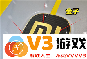 小米SU7Ultra车标黄金多少克 小米SU7Ultra车标值多少钱
