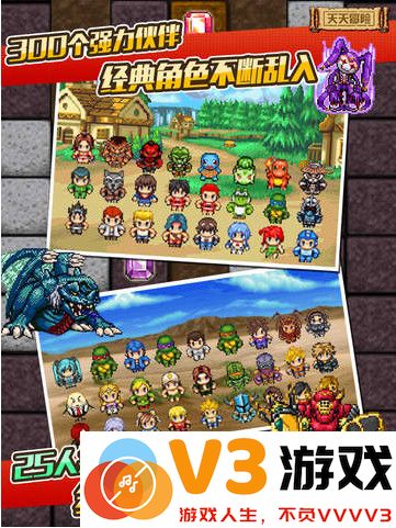 天天冒险百度手游