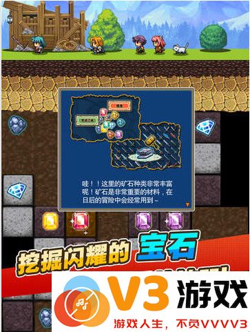 天天冒险手游百度版 v2.7 官方安卓版 0