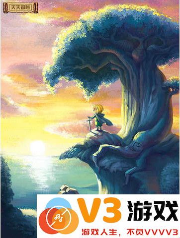 天天冒险手游百度版 v2.7 官方安卓版 1