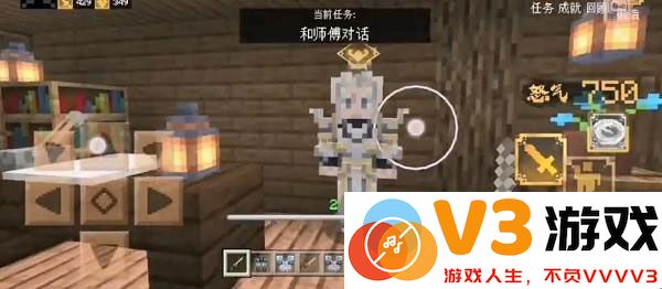 minecraft pe版攻略