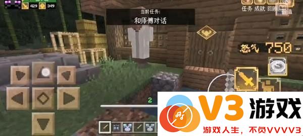 minecraft pe版攻略
