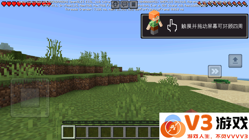 minecraft pe手机版 v1.21.90.20 安卓最新版 0