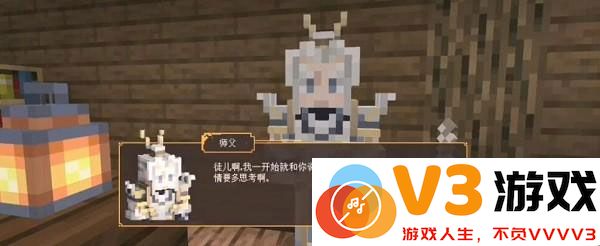 minecraft pe版攻略