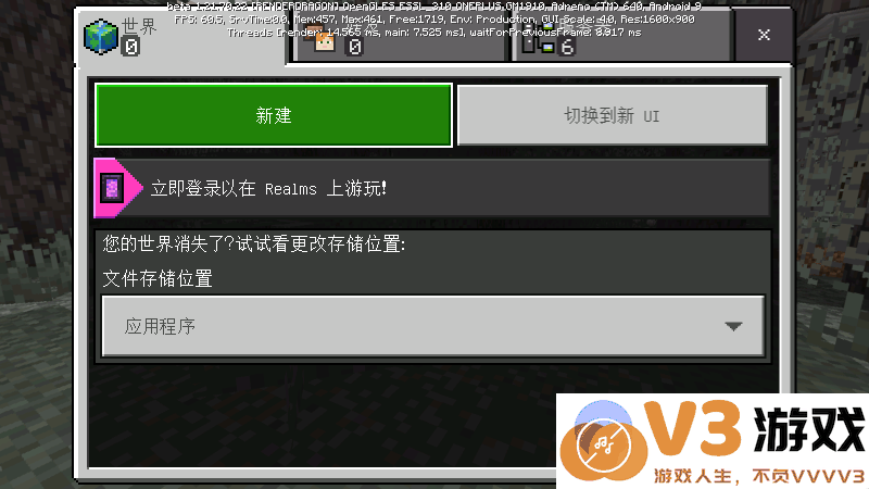 minecraft pe手机版 v1.21.90.20 安卓最新版 2