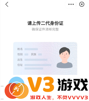支付宝电子身份证怎么办理 支付宝电子身份证可以坐动车吗