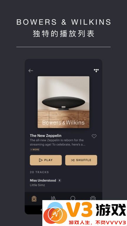 Music Bowers and Wilkins(宝华韦健官方app) v2.10.0 安卓版 0