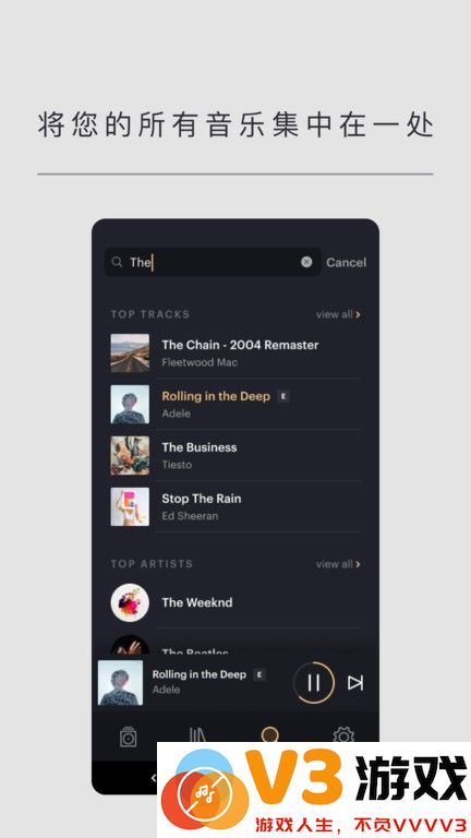Music Bowers and Wilkins(宝华韦健官方app) v2.10.0 安卓版 1
