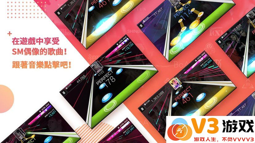 superstar smtown韩服最新版 v3.20.1 安卓版 3
