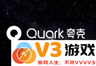 夸克流畅播功能如何找到 夸克流畅播按钮消失后该如何处理？