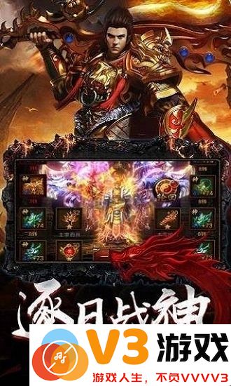 万劫连击传奇手机版 v101.0.0 安卓最新版 1
