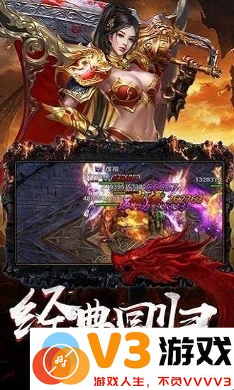 万劫连击传奇手机版 v101.0.0 安卓最新版 2