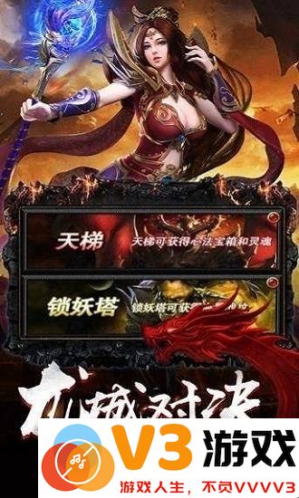 万劫连击传奇手机版 v101.0.0 安卓最新版 0