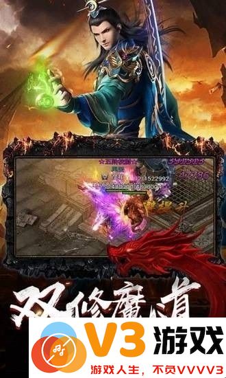 万劫连击传奇手机版 v101.0.0 安卓最新版 3