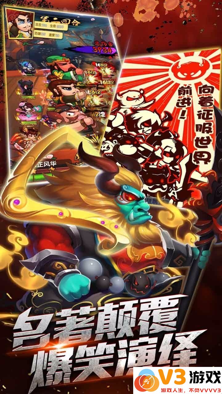 妖灵师手游 v2.2.0 安卓最新版 0