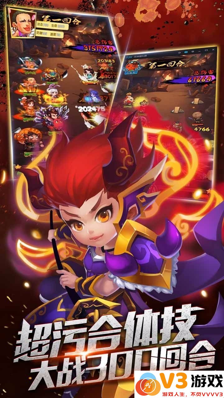 妖灵师手游 v2.2.0 安卓最新版 3