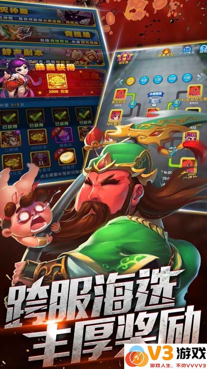 妖灵师手游 v2.2.0 安卓最新版 2
