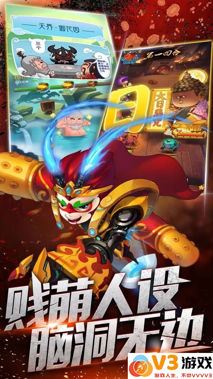 妖灵师手游 v2.2.0 安卓最新版 4