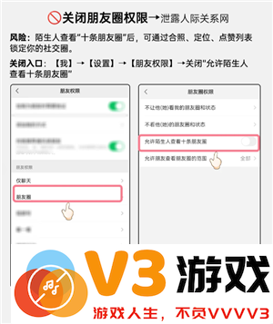 微信开盒是什么意思 微信开盒是真的吗