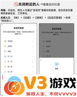 微信开盒是什么意思 微信开盒是真的吗