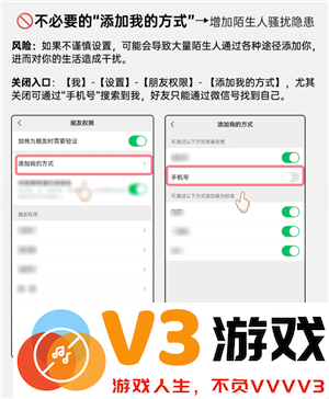 微信开盒是什么意思 微信开盒是真的吗