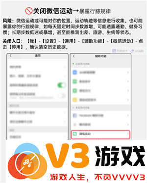 微信开盒是什么意思 微信开盒是真的吗