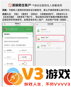 微信开盒是什么意思 微信开盒是真的吗