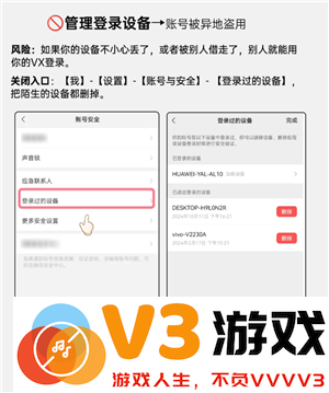 微信开盒是什么意思 微信开盒是真的吗
