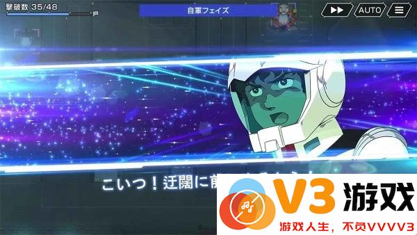 sd敢达g世代永恒手游 v1.0.3 安卓版 1