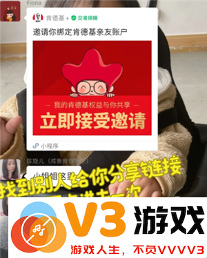 肯德基大神卡绑定亲友能用两次吗 肯德基大神卡绑定亲友如何解绑
