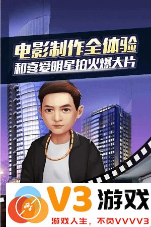 明星练习生手游 v2.0.01 安卓版 1