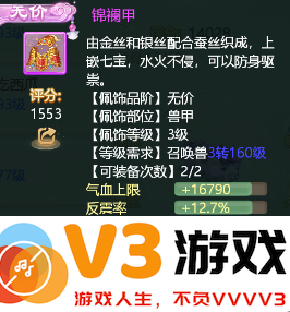 大话西游手游游戏攻略