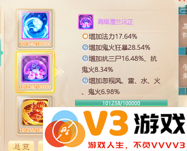大话西游手游游戏攻略