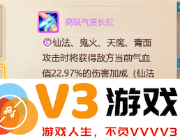大话西游手游游戏攻略