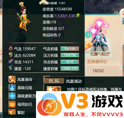 大话西游手游游戏攻略