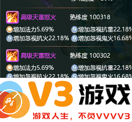 大话西游手游游戏攻略