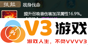 大话西游手游游戏攻略