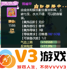 大话西游手游游戏攻略