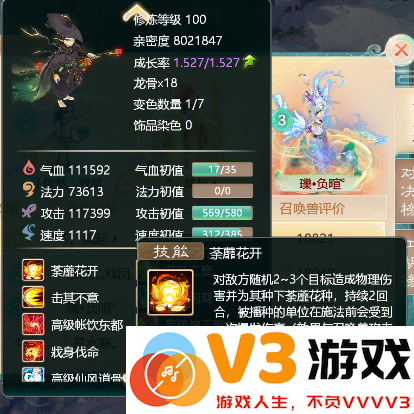 大话西游手游游戏攻略