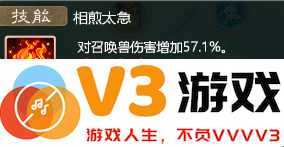 大话西游手游游戏攻略