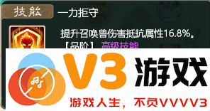 大话西游手游游戏攻略