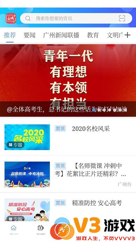 花城+app v5.8.34 安卓最新版 2