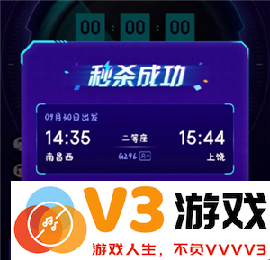 智行火车票的真实情况揭秘以及抢票的可信度分析靠谱吗
