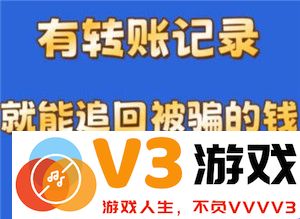 微信转账被骗的钱能追回来吗 微信转账被骗怎么申请强制退款流程