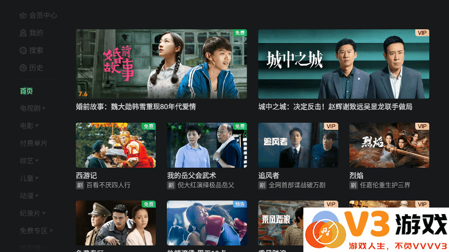 银河奇异果tv版官方 v15.4.0.195645 安卓电视版 0