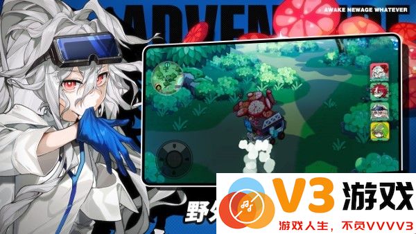 阿涅瓦官方 v0.1 安卓版 1