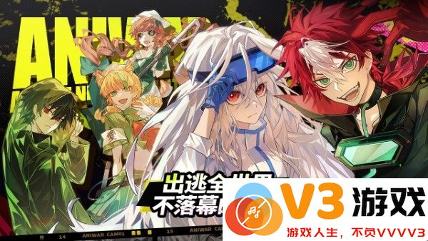 阿涅瓦官方 v0.1 安卓版 2